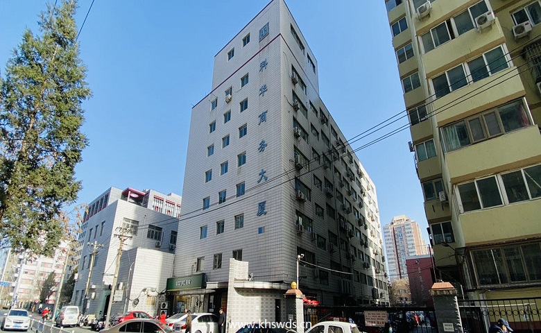 科华商务大厦